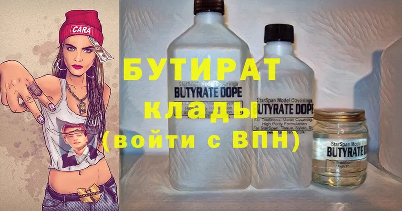 omg онион  Апатиты  Бутират вода 