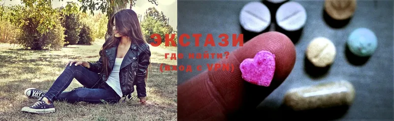 ЭКСТАЗИ 280 MDMA  Апатиты 