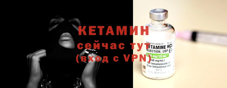 как найти закладки  Апатиты  КЕТАМИН ketamine 