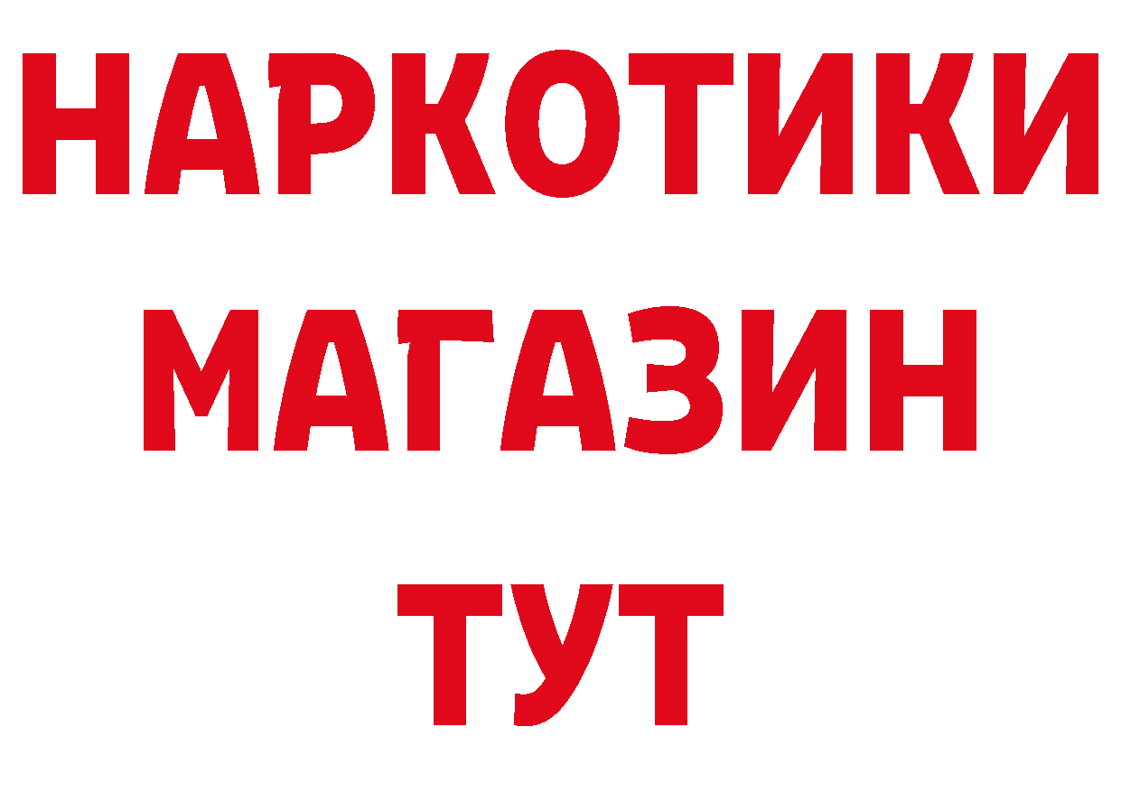 МЕТАДОН кристалл ТОР это МЕГА Апатиты