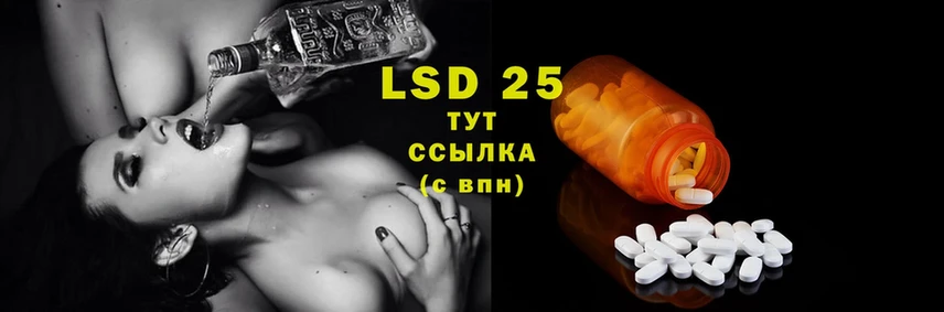 LSD-25 экстази ecstasy  что такое   Апатиты 